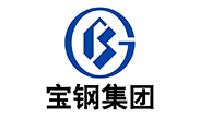 寶鋼集團